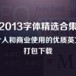word文档怎么把两页变成一页布局显示