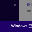 澳门六宝合典大全图